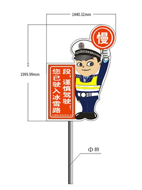 道路交通標(biāo)志牌,交通標(biāo)志牌廠家道路交通標(biāo)志牌,交通標(biāo)志牌廠家